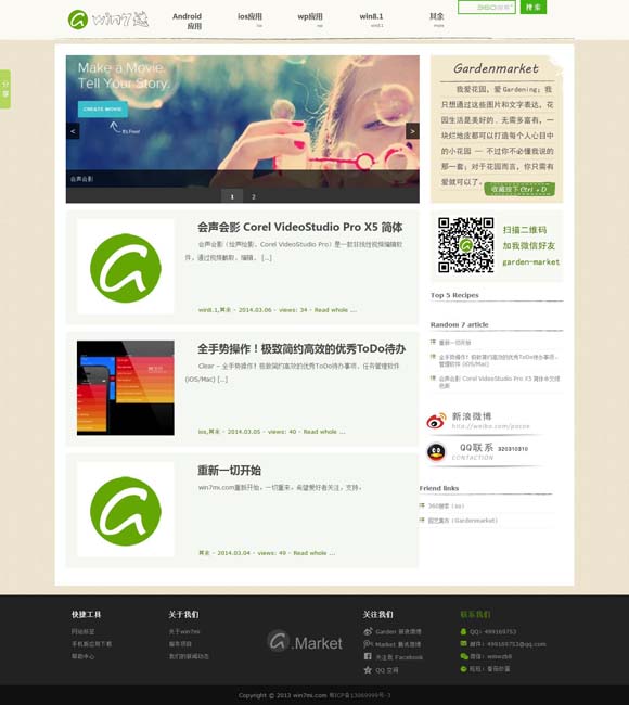 118图库彩图118库图区202055 上半年剧集市场：流量王者几乎全军覆没 小众赛道跑出黑马
